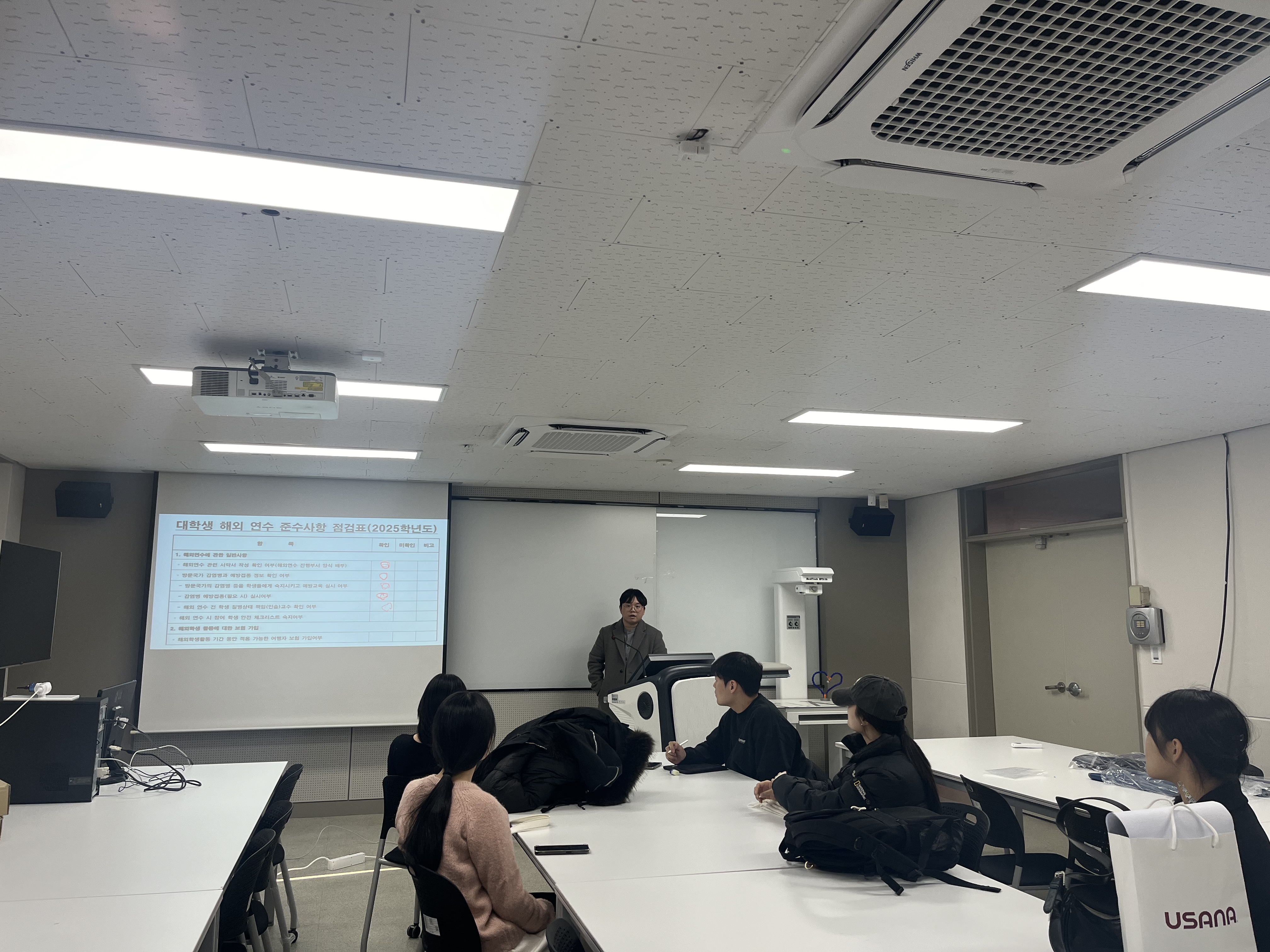 야마자키 춘계연수 사전 OT