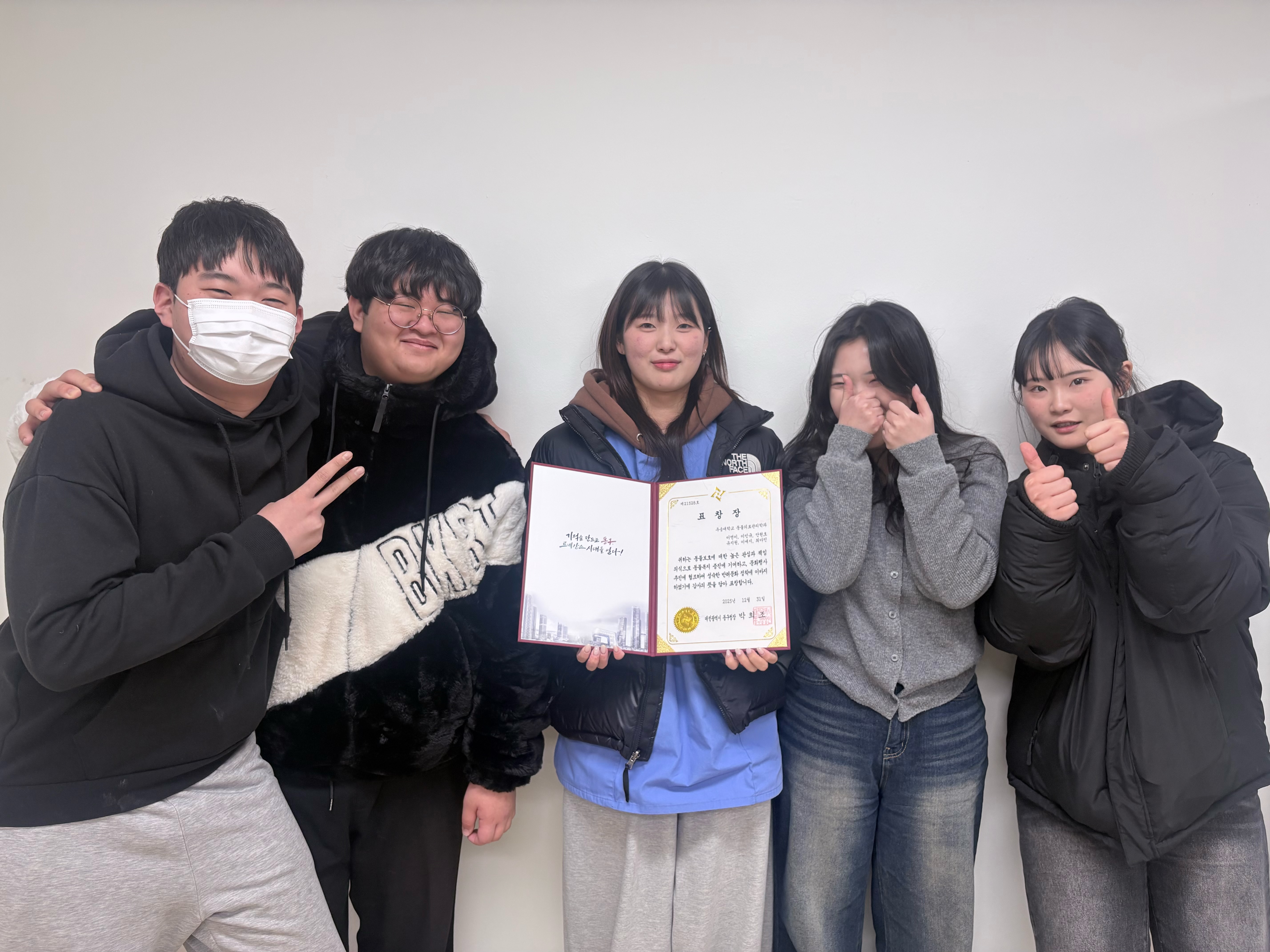새해맞이 연두방문행사 표창장 수상