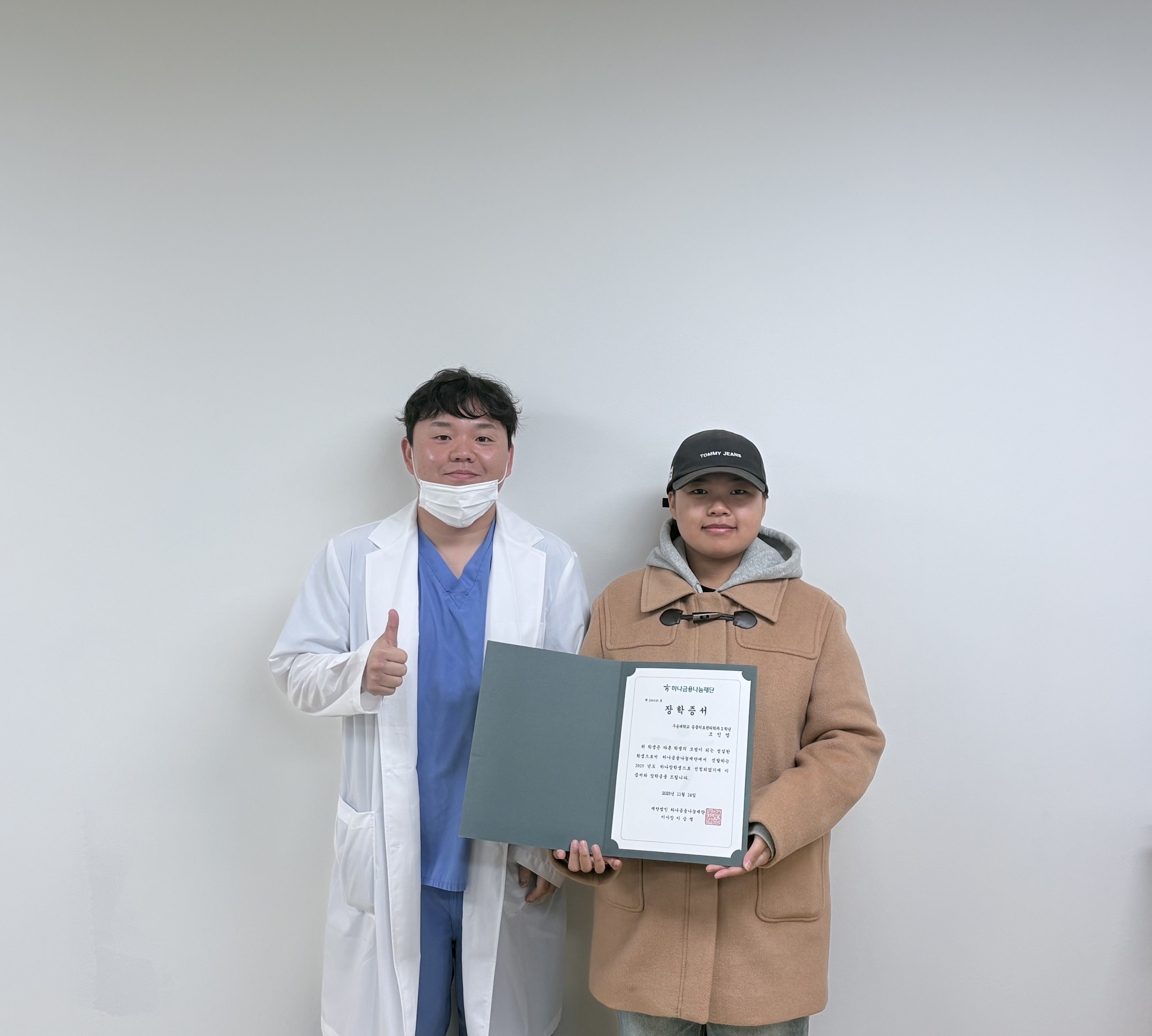 2025년도 국내 하나장학생 선발 – 조인영 학생(25학번) 선정