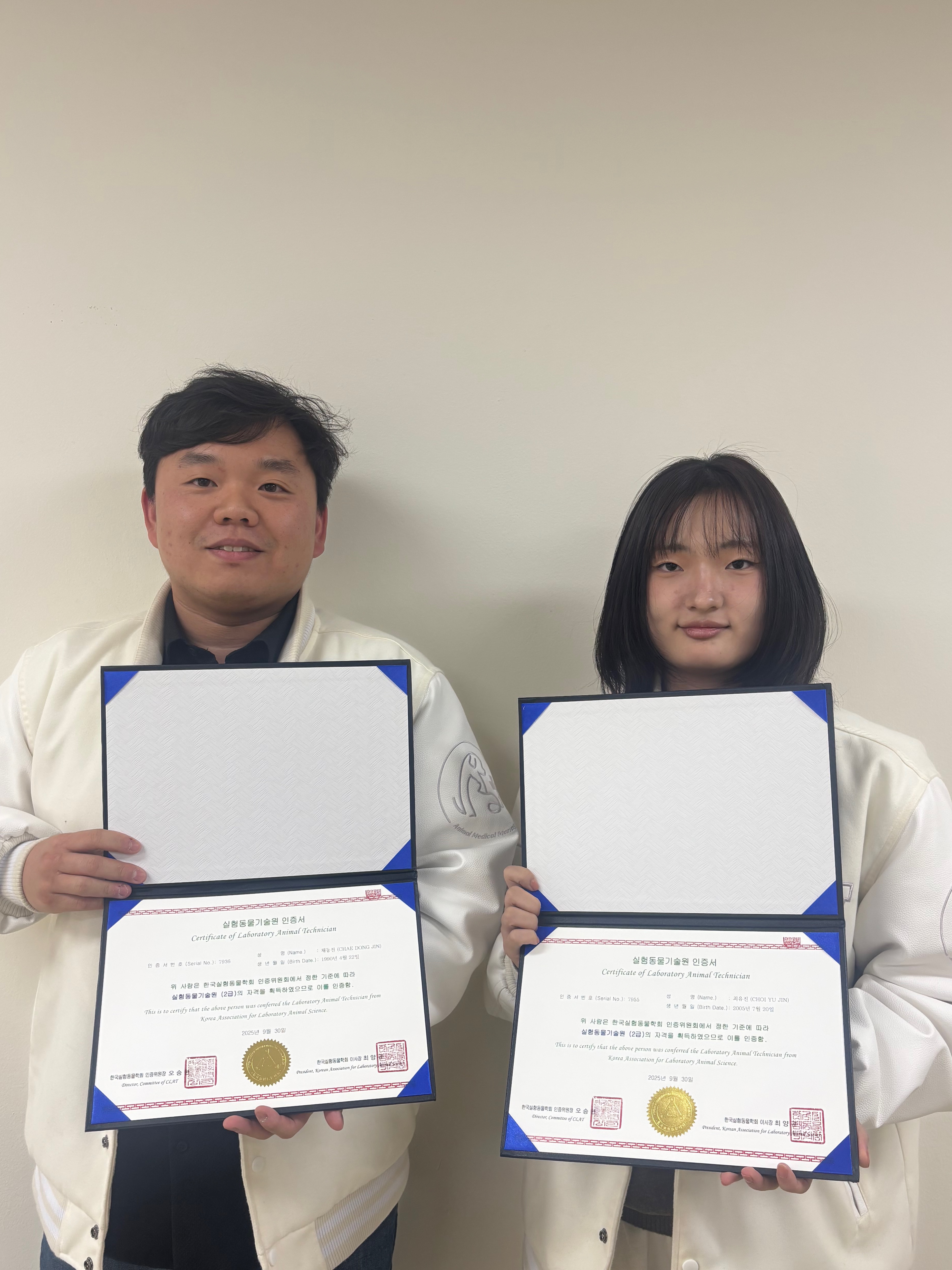 채동진 교수님·최유진 학생, 실험동물기술원 2급 자격증 취득