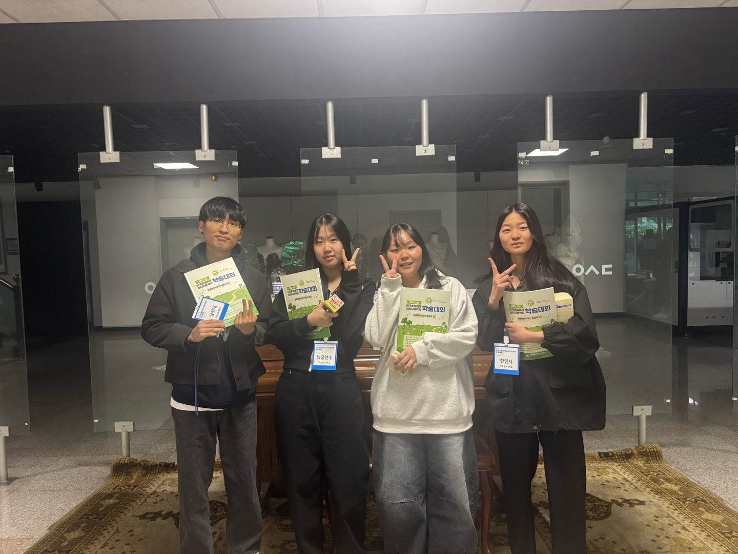 17주년 기념 한국동물매개심리치료학회 학술대회 참관