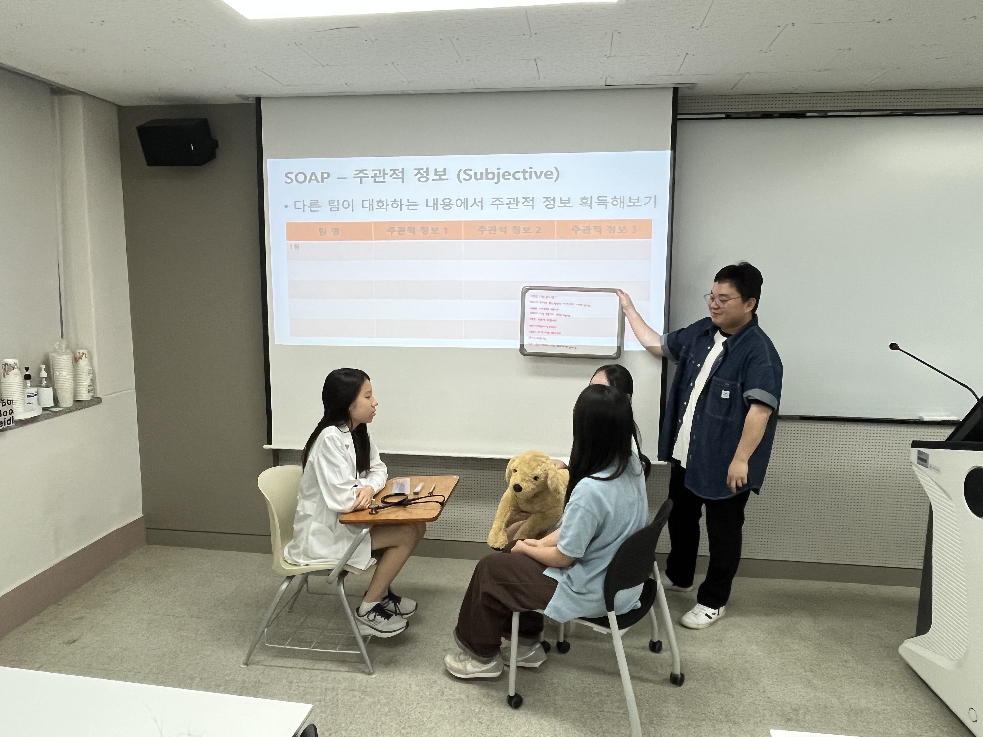 「동물보건입문 : SOAP 의료차트 완전정복」 원클래스 운영