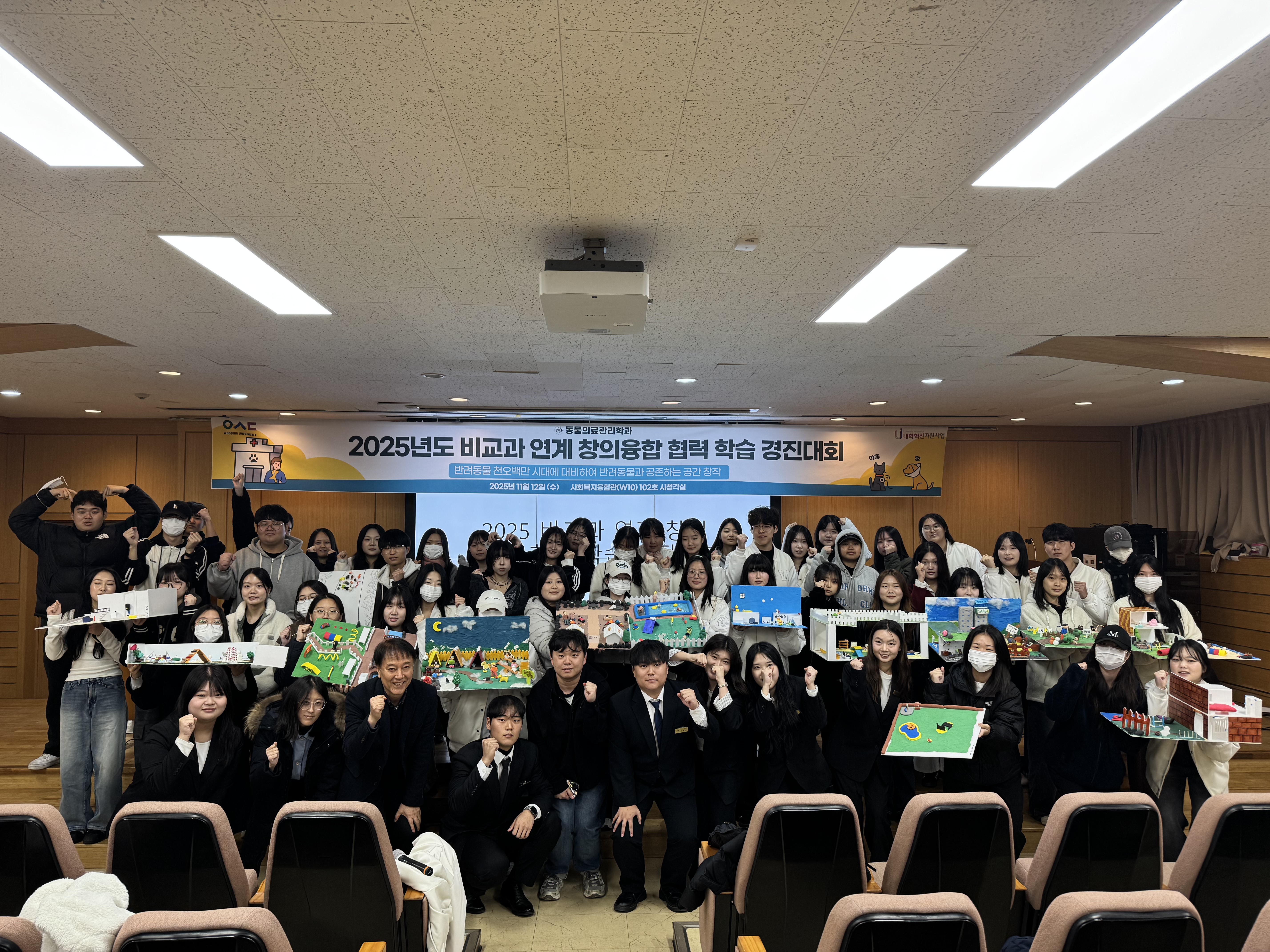 반려동물과 공존하는 공간 조성