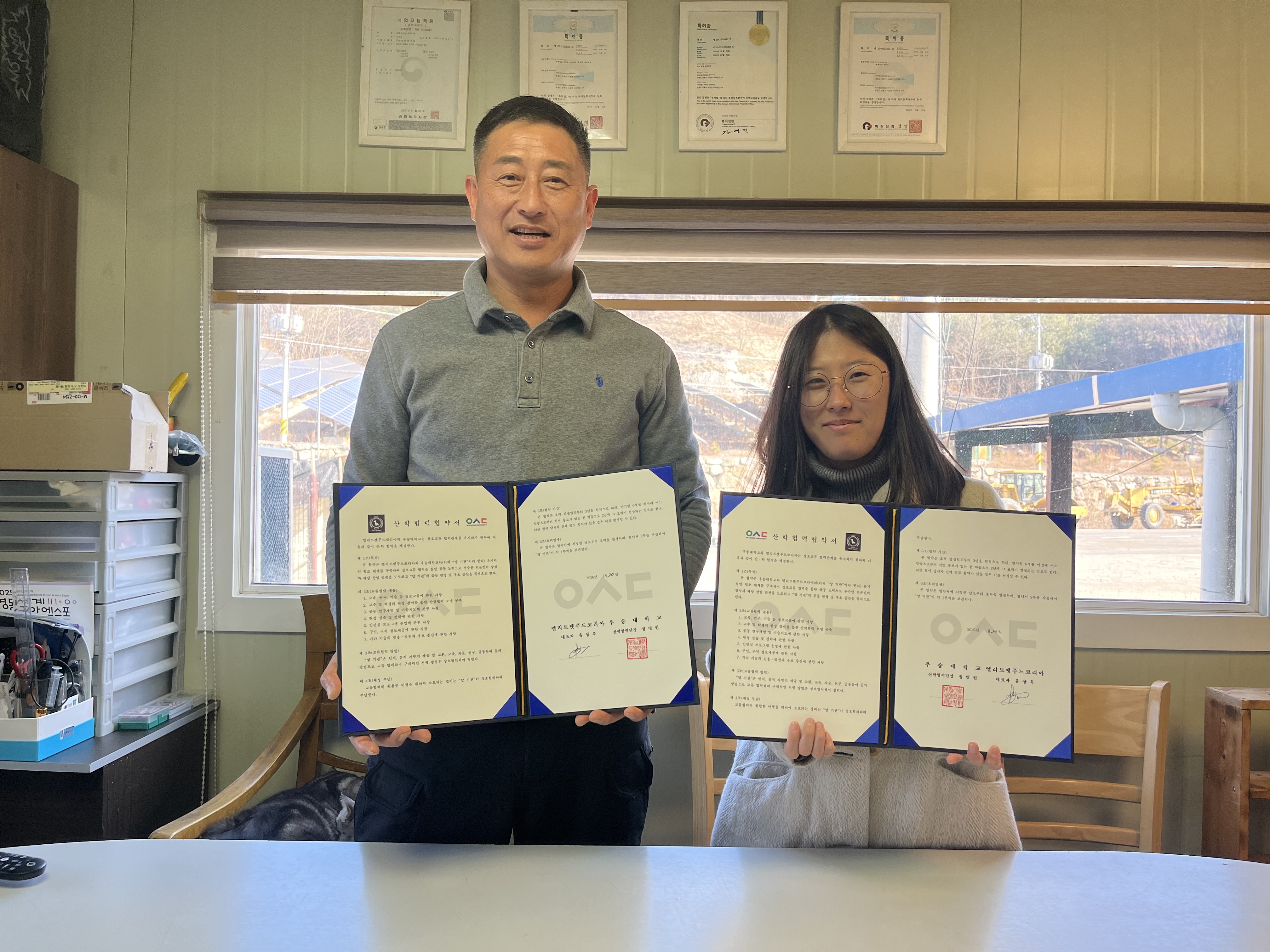 엘리트펫푸드코리아 MOU 협약(2026.01.20)