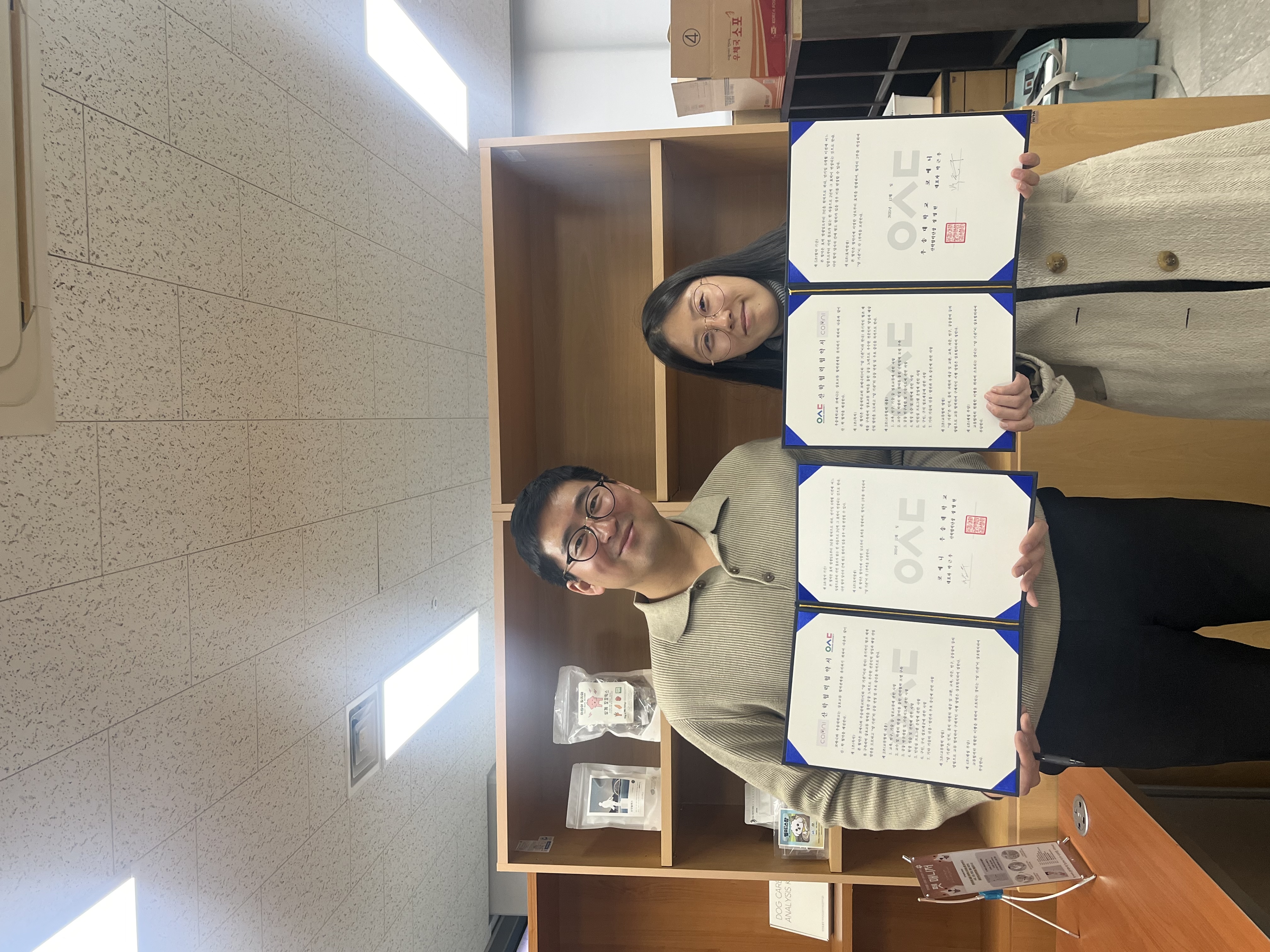 코애니 MOU 협약(2026.12.26)