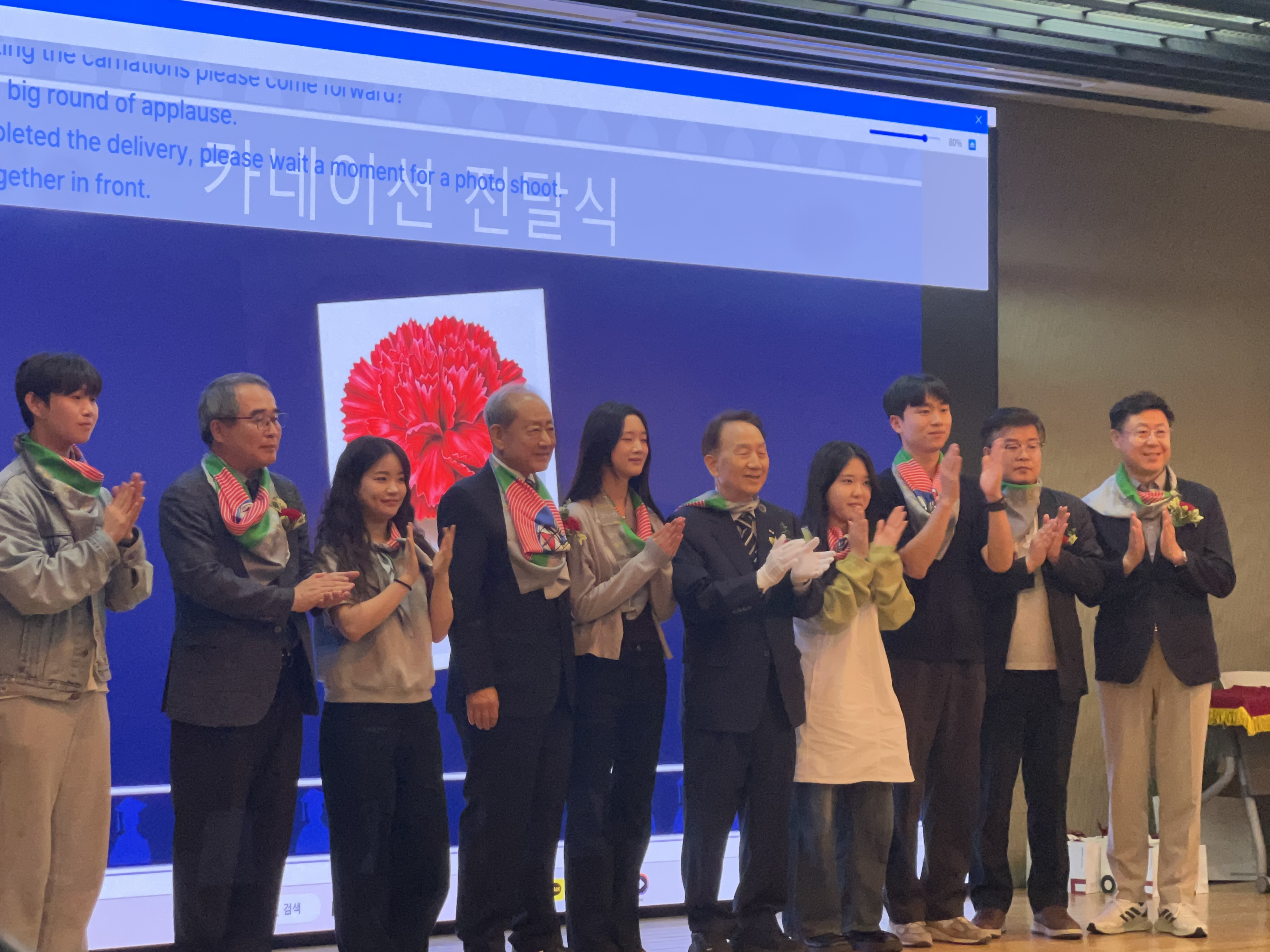 동물의료관리학과 이연이 학생, 우송장학생 선발