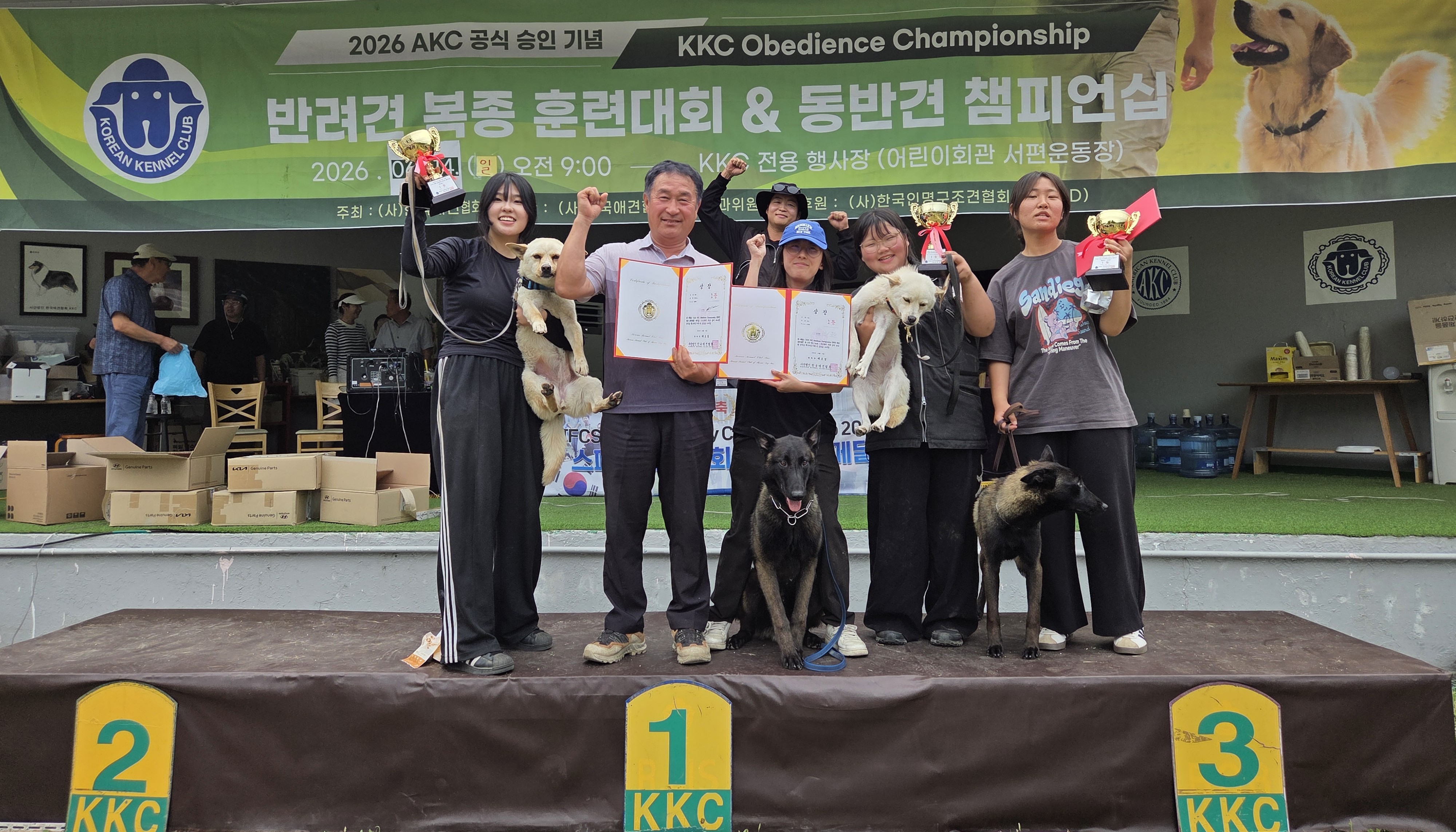 동물관리학부 정현하 학생, 반려견 복종 훈련대회 & 동반견 챔피언십 1위 수상 달성