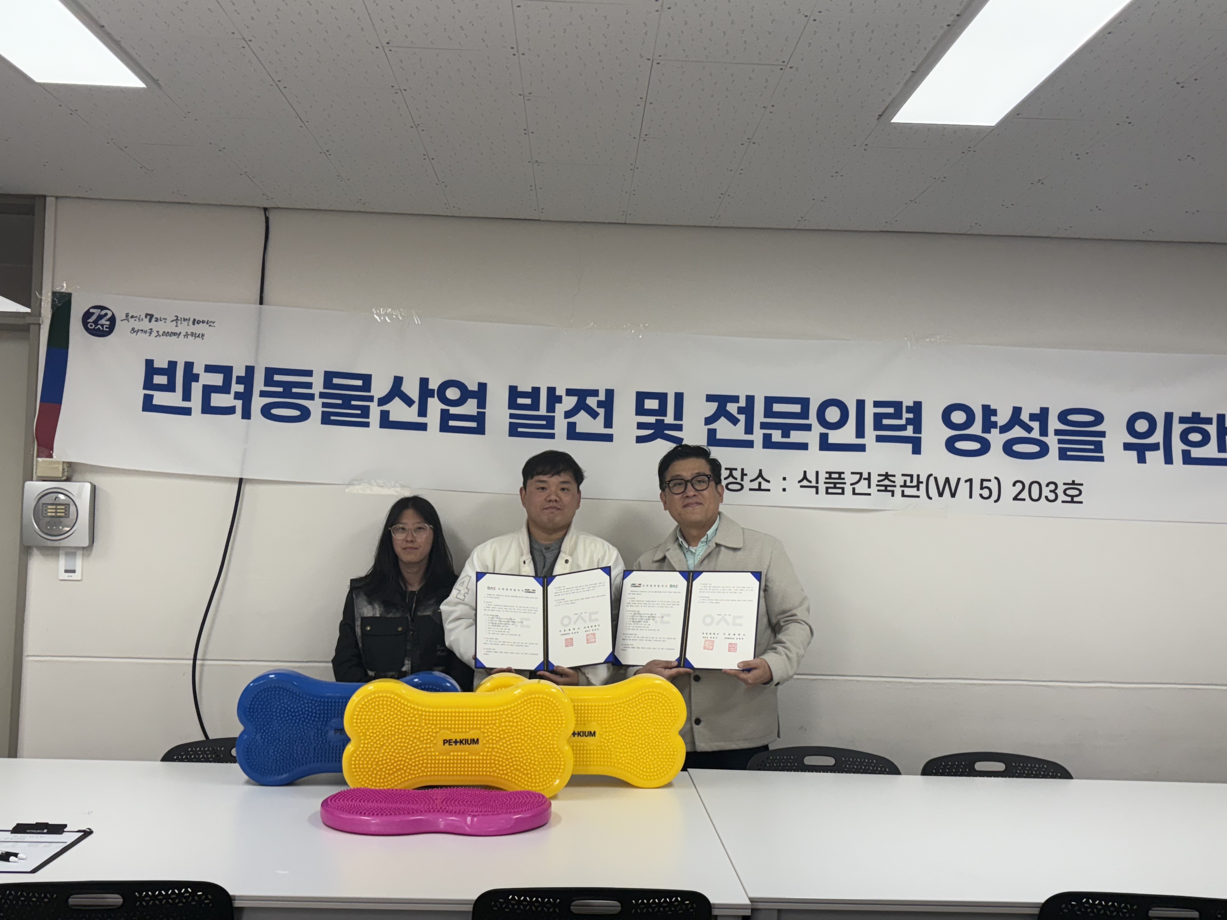 자몽컴퍼니 산학협력 체결식(2026.03.17)