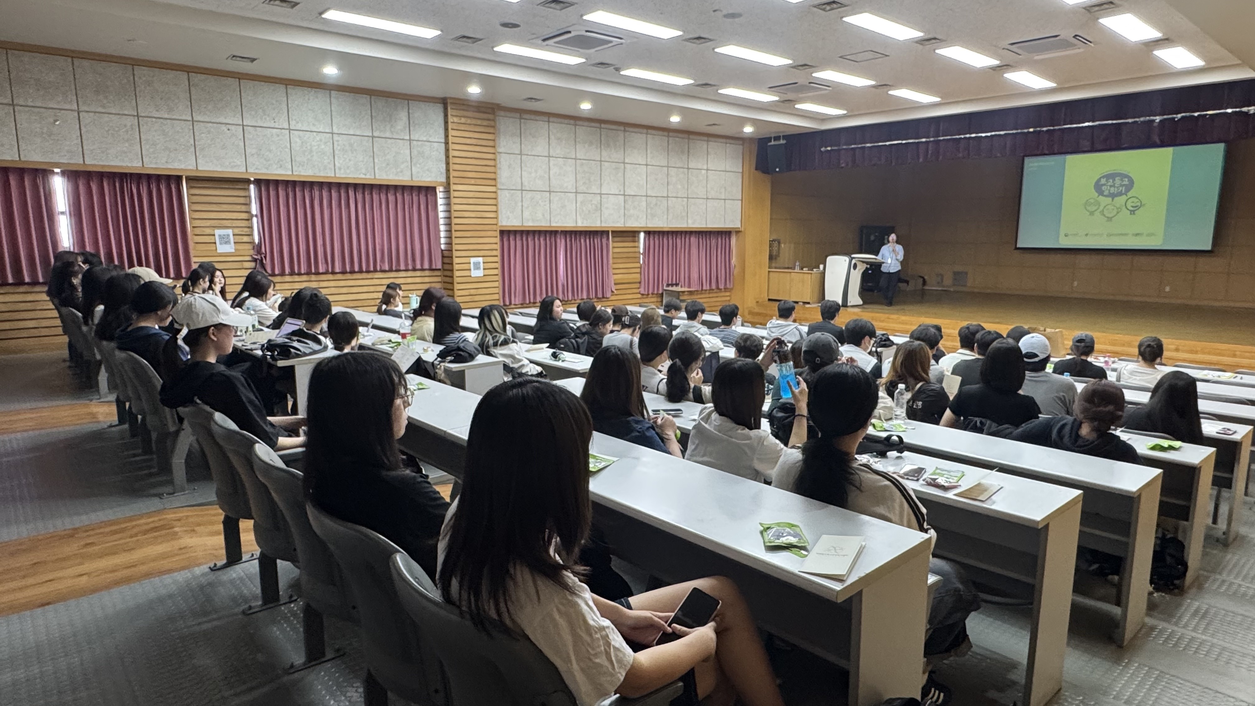 생명존중 게이트키퍼 특강 진행