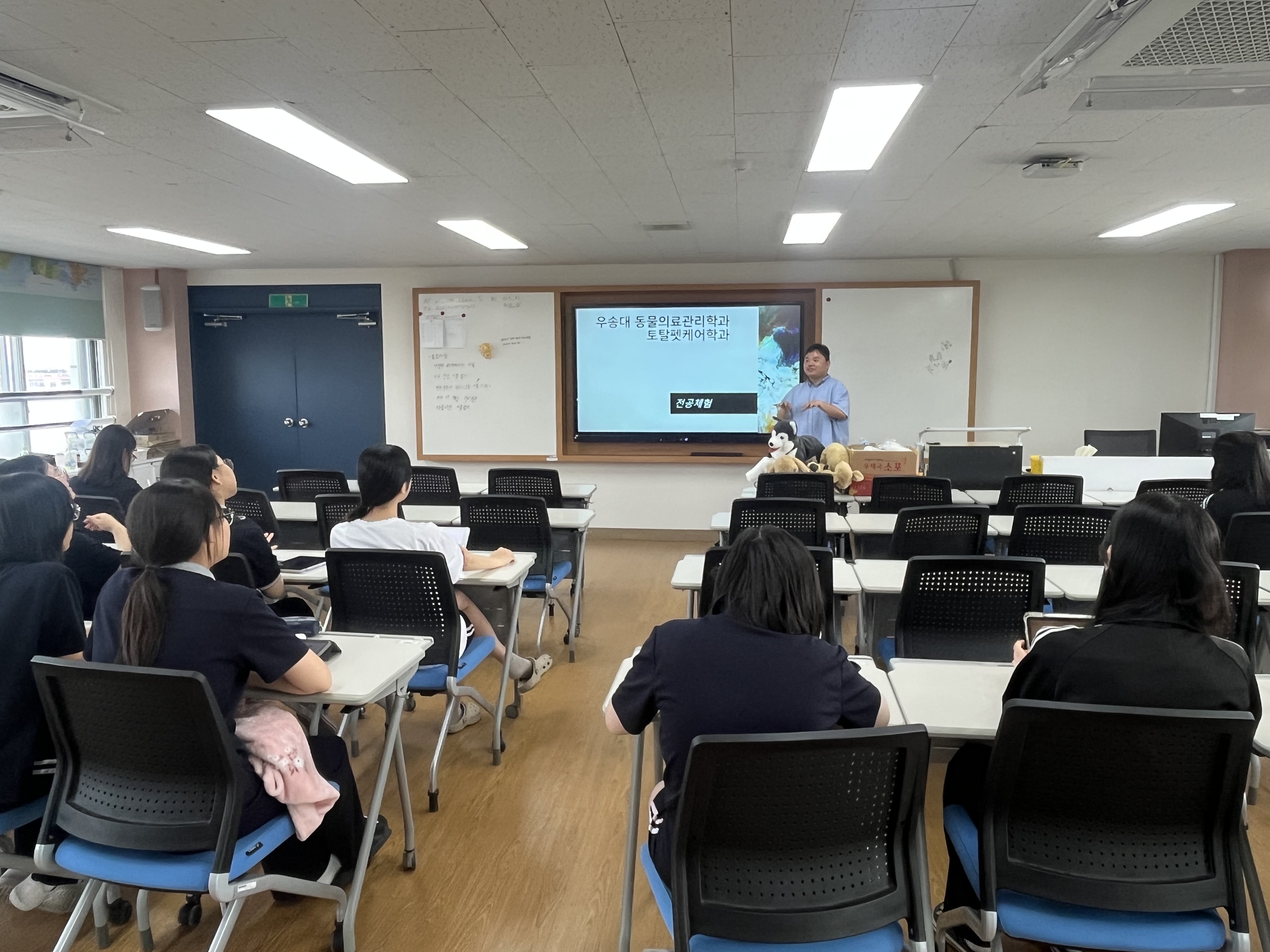 찾아가는 전공체험(쎈뽈여고)