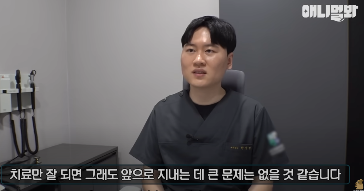 🎥 동물의료관리학과 한성현 교수님, SBS <동물농장> 출연! 🎥